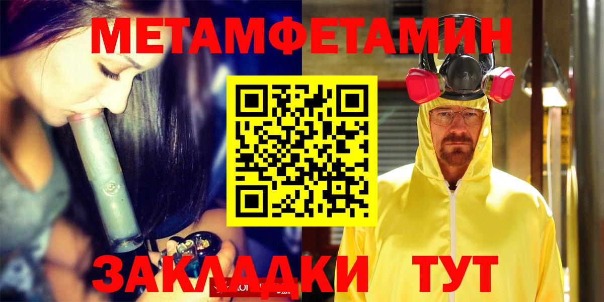 АМФЕТАМИН  Вход с VPN  АМФ  Тюмень  Amphetamine 98% 