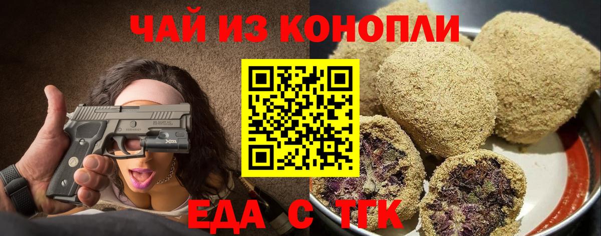 Псилоцибиновые грибы Тюмень
