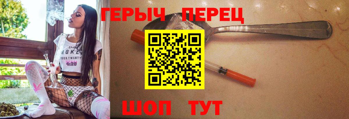 Тюмень  ГЕРОИН Heroin  Вход с VPN 