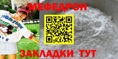 эйфоретик Ирбит