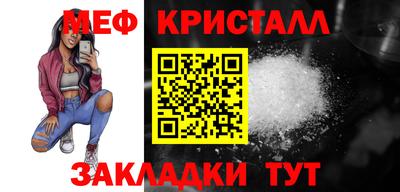 эйфоретик Ирбит