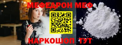 эйфоретик Ирбит