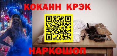 марки nbome Ипатово