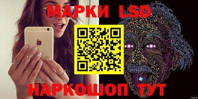 марки nbome Ипатово