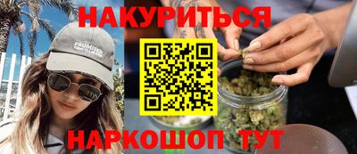марки nbome Ипатово