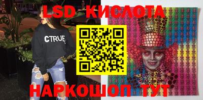 марки nbome Ипатово