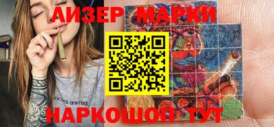 марки nbome Ипатово