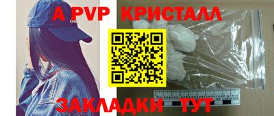 эйфоретик Ирбит