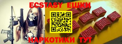 марки nbome Ипатово