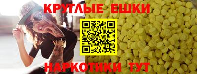 эйфоретик Ирбит