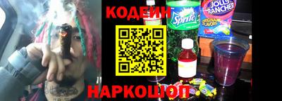марки nbome Ипатово