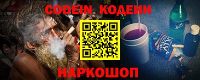 эйфоретик Ирбит