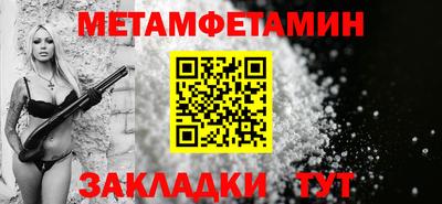 марки nbome Ипатово