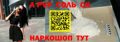 эйфоретик Ирбит