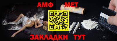 эйфоретик Ирбит