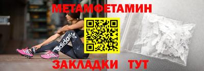 марки nbome Ипатово