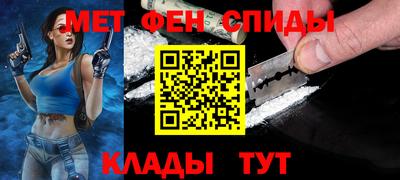 марки nbome Ипатово