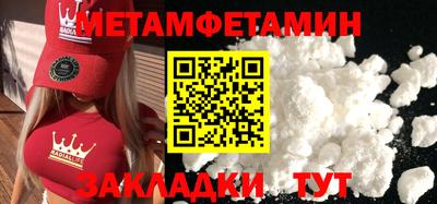 эйфоретик Ирбит