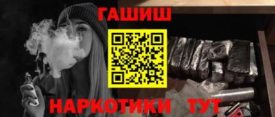 марки nbome Ипатово