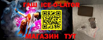 эйфоретик Ирбит