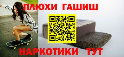 марки nbome Ипатово