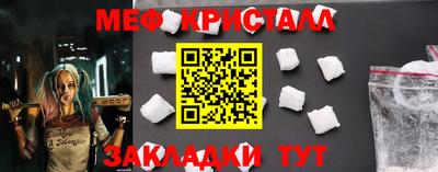 марки nbome Ипатово