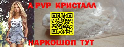 марки nbome Ипатово
