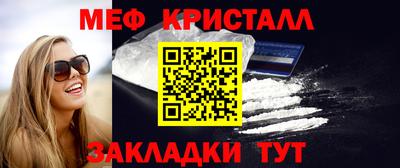 марки nbome Ипатово