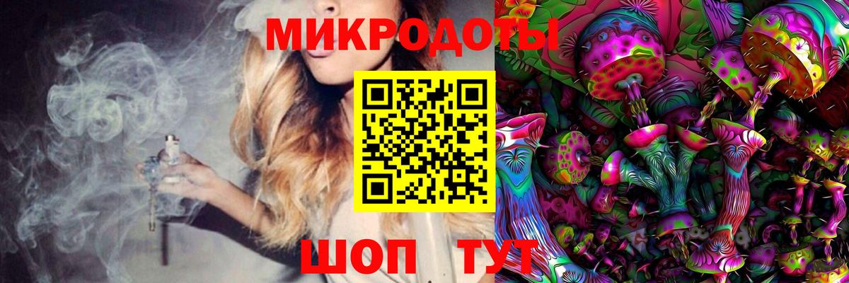 Галлюциногенные грибы Magic Shrooms  Вход с VPN  Тюмень 