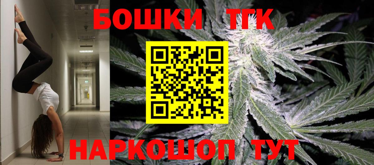 Кокаин  Марихуана  Амфетамин кристаллы  Тюмень  Мефедрон   Вход с VPN  Меф  Гашиш  Каннабис  МДМА 