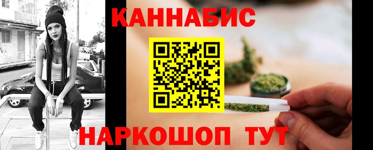 Каннабис семена  Канабис гибрид  Вход с VPN  Тюмень  Бошки марихуана White Widow  Конопля LSD WEED 
